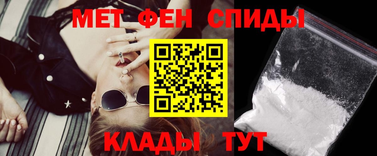 АМФ Premium Павлово