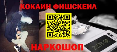 альфа пвп Бердск