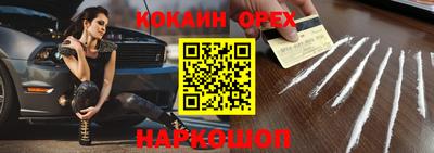 спайс Ачхой-Мартан