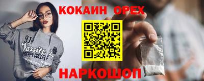 альфа пвп Бердск