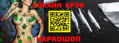 меф Белореченск