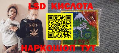мяу мяу кристалл Белорецк