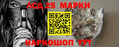 мяу мяу кристалл Белорецк