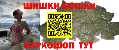 меф Белореченск