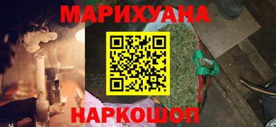 меф Белореченск
