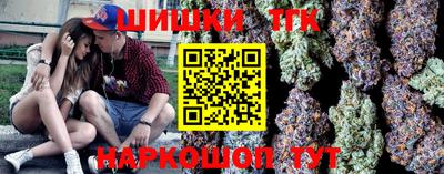 меф Белореченск