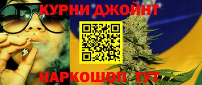 мяу мяу кристалл Белорецк