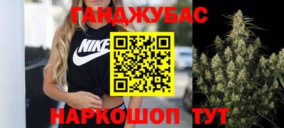 альфа пвп Бердск
