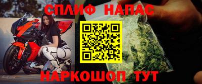 меф Белореченск