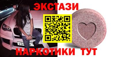 мяу мяу кристалл Белорецк