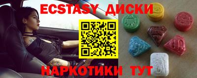 спайс Ачхой-Мартан