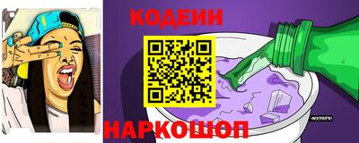 спайс Ачхой-Мартан