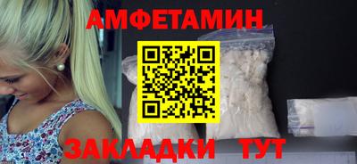 мяу мяу кристалл Белорецк