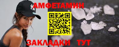мяу мяу кристалл Белорецк
