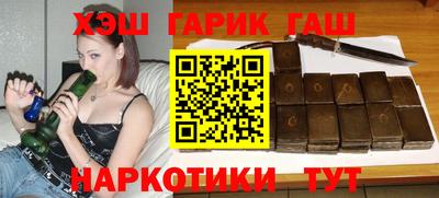 меф Белореченск