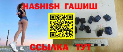мяу мяу кристалл Белорецк