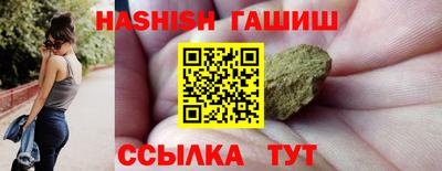 меф Белореченск