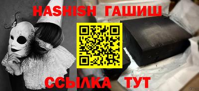 каннабис Аша