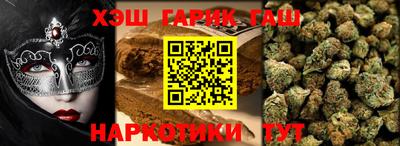 альфа пвп Бердск