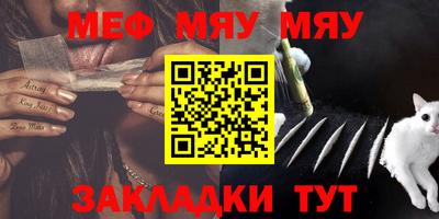 альфа пвп Бердск