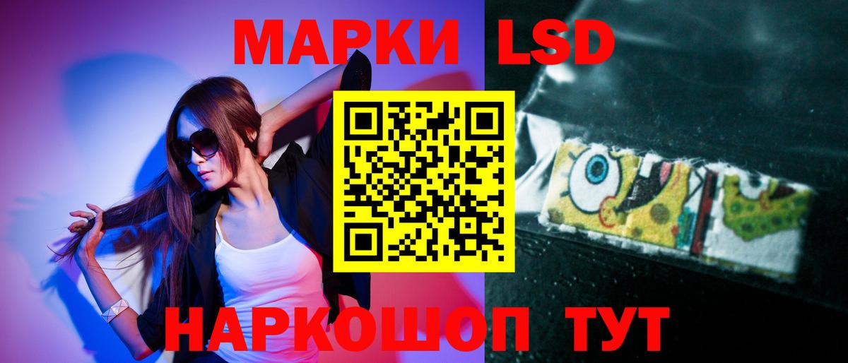 Павлово  ЛСД экстази  Вход с VPN  LSD-25 экстази кислота  OMG как зайти  Лсд 25 экстази кислота 