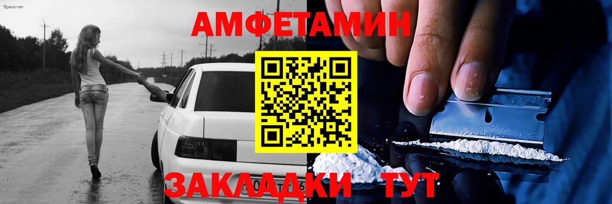 Первитин пудра Павлово
