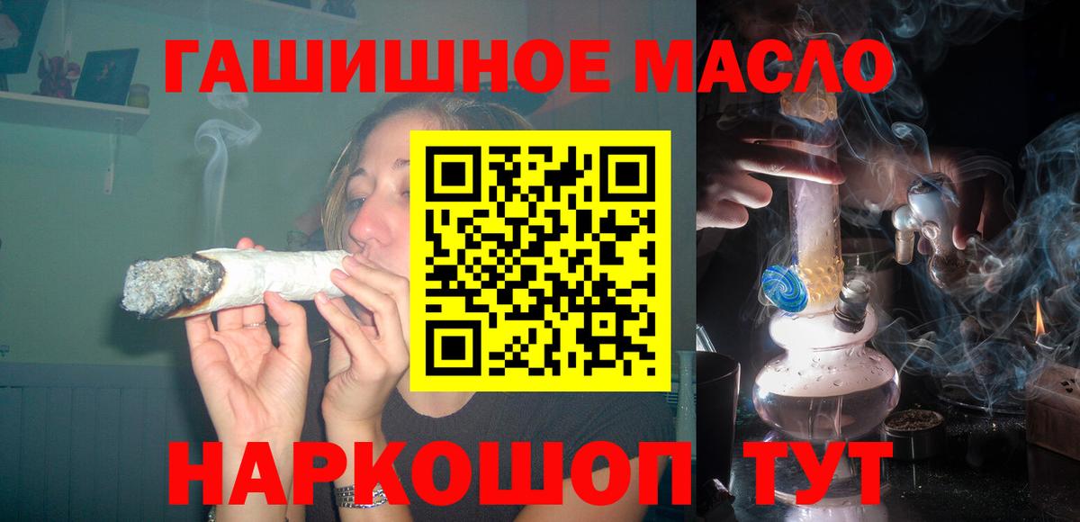 купить   ТГК концентрат  Вход с VPN  Павлово  Дистиллят ТГК концентрат 