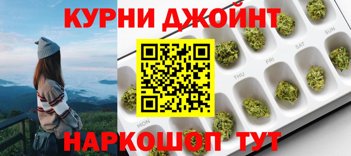 Каннабис Amnesia  Марихуана THC 21%  Павлово  Канабис AK-47  Вход с VPN 